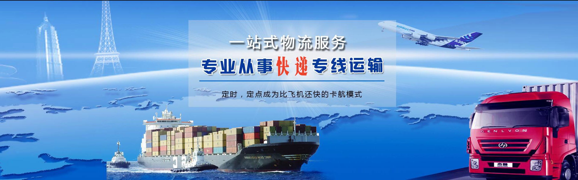桑日到丹麦物流公司-桑日至丹麦物流专线-桑日空运到丹麦-优时通物流有限公司