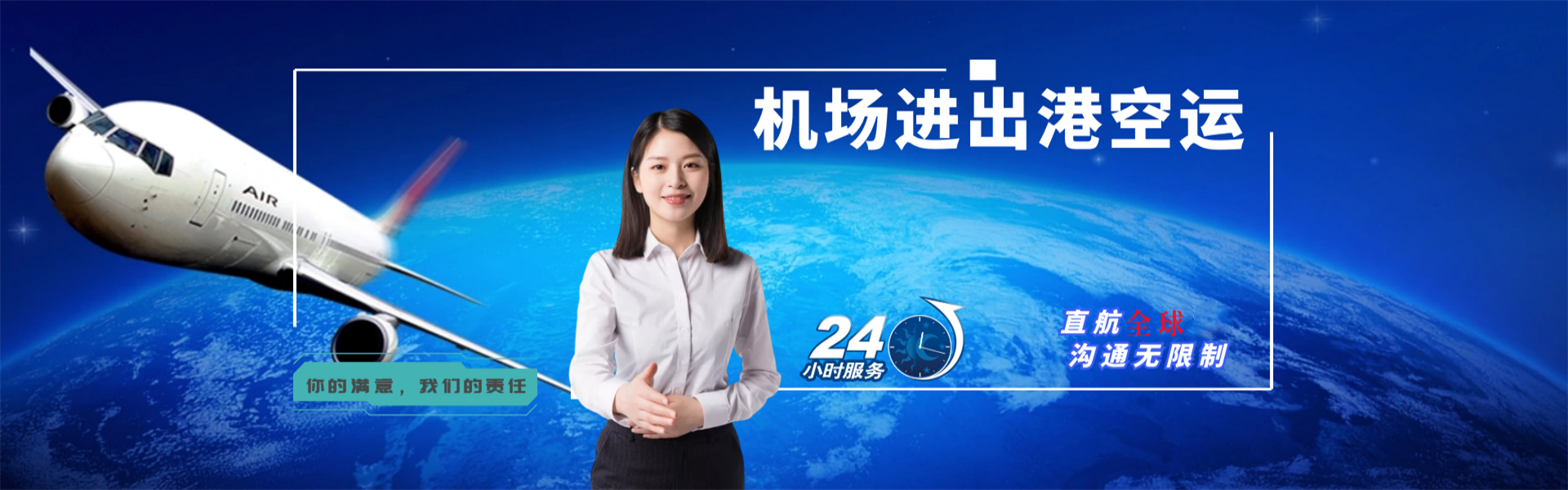 桑日到丹麦物流公司-桑日至丹麦物流专线-桑日空运到丹麦-优时通物流有限公司